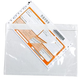 Self Adhesive Envelopes  A4 size